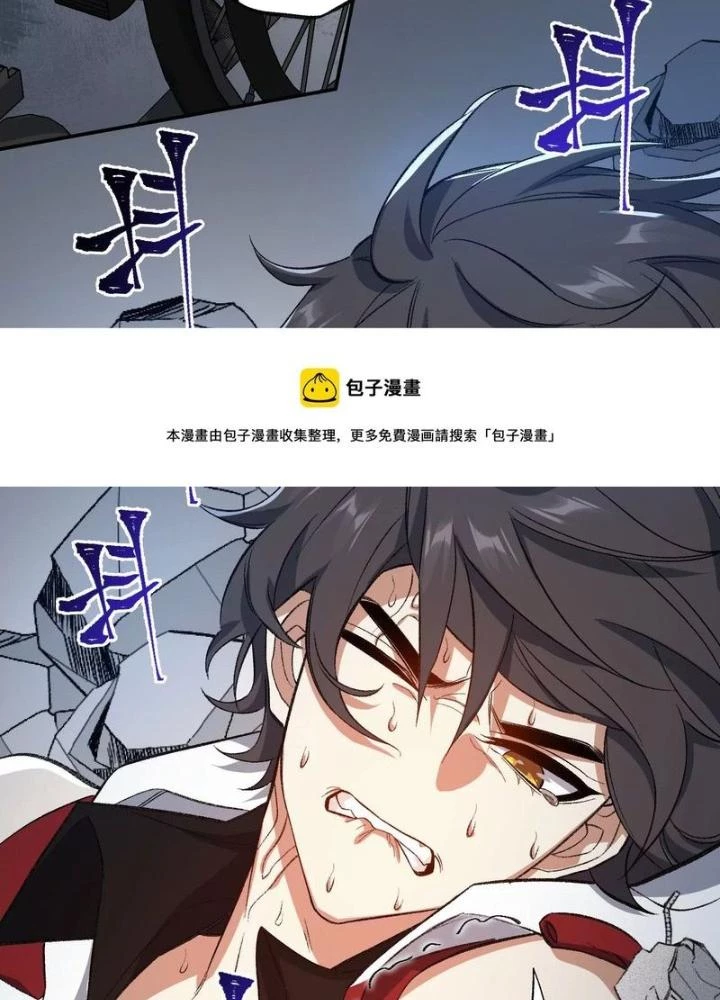 Thời Kỳ Tận Thế Chapter 103 - Trang 2