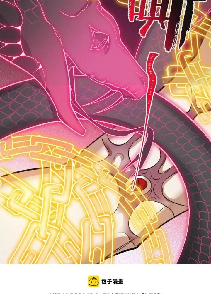 Thời Kỳ Tận Thế Chapter 103 - Trang 2