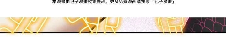 Thời Kỳ Tận Thế Chapter 103 - Trang 2