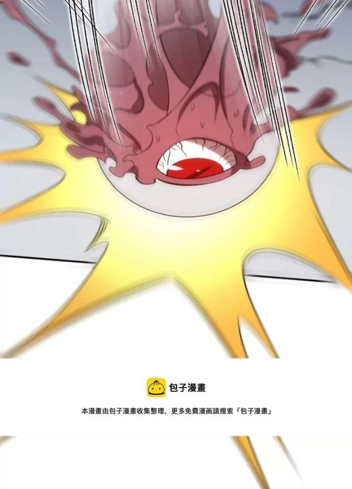 Thời Kỳ Tận Thế Chapter 103 - Trang 2