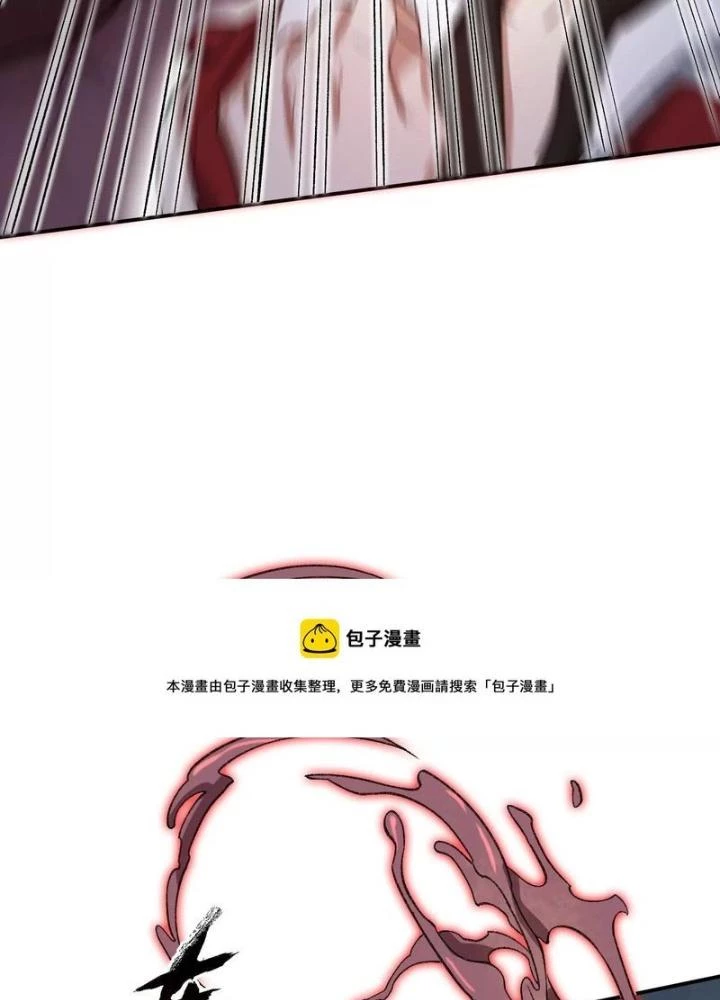 Thời Kỳ Tận Thế Chapter 103 - Trang 2