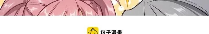Thời Kỳ Tận Thế Chapter 103 - Trang 2