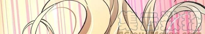 Thời Kỳ Tận Thế Chapter 105 - Trang 2