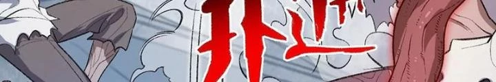 Thời Kỳ Tận Thế Chapter 106 - Trang 2