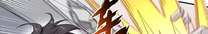 Thời Kỳ Tận Thế Chapter 106 - Trang 2