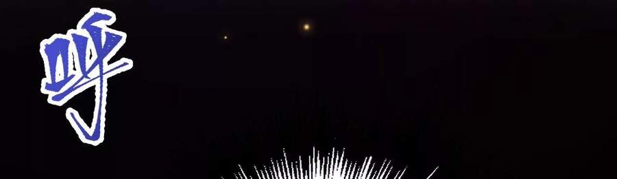 Thời Kỳ Tận Thế Chapter 11 - Trang 2