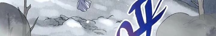 Thời Kỳ Tận Thế Chapter 112 - Trang 2