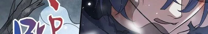 Thời Kỳ Tận Thế Chapter 112 - Trang 2