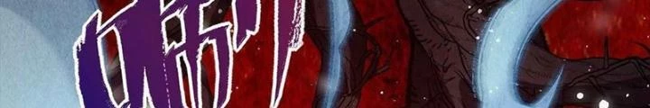 Thời Kỳ Tận Thế Chapter 112 - Trang 2