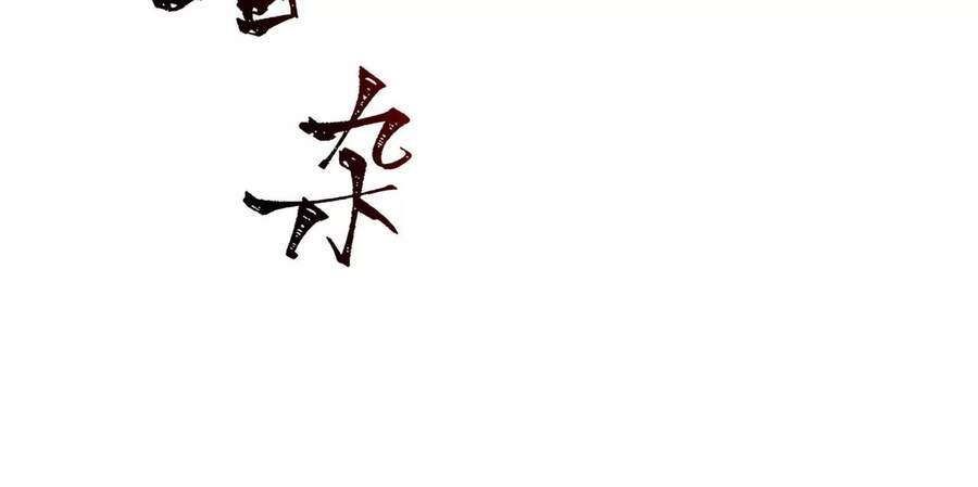 Thời Kỳ Tận Thế Chapter 13 - Trang 2