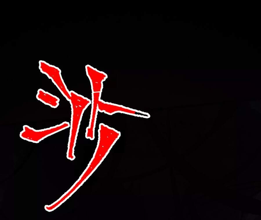 Thời Kỳ Tận Thế Chapter 13 - Trang 2