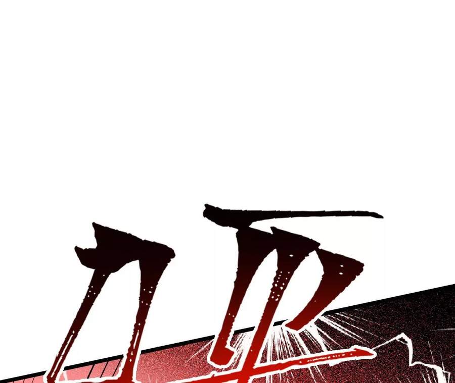 Thời Kỳ Tận Thế Chapter 14 - Trang 2