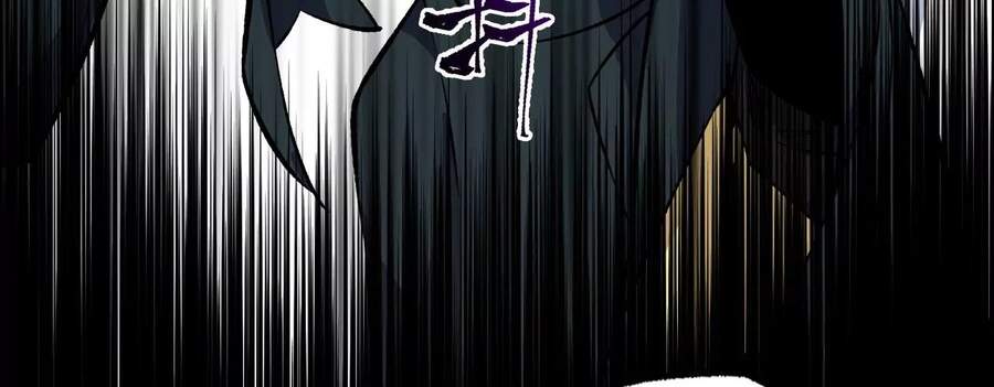 Thời Kỳ Tận Thế Chapter 17 - Trang 2