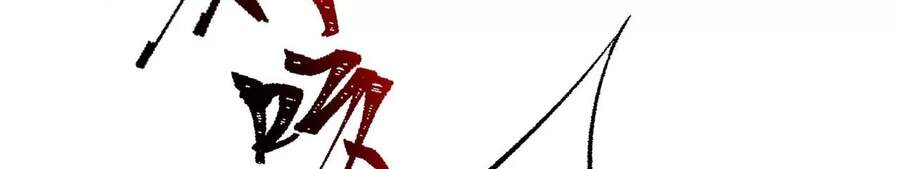 Thời Kỳ Tận Thế Chapter 18 - Trang 2