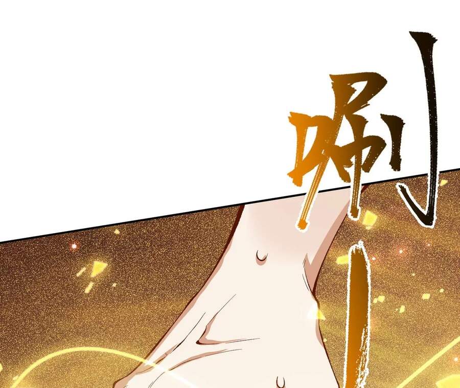 Thời Kỳ Tận Thế Chapter 18 - Trang 2