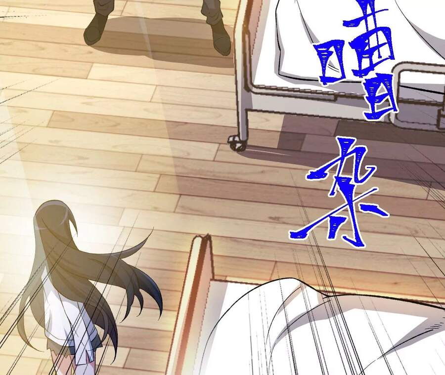 Thời Kỳ Tận Thế Chapter 18 - Trang 2