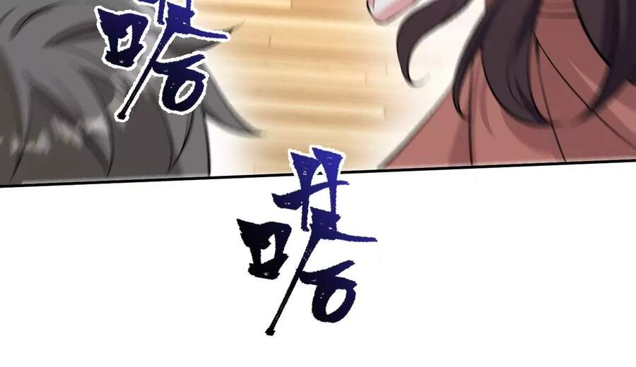 Thời Kỳ Tận Thế Chapter 18 - Trang 2