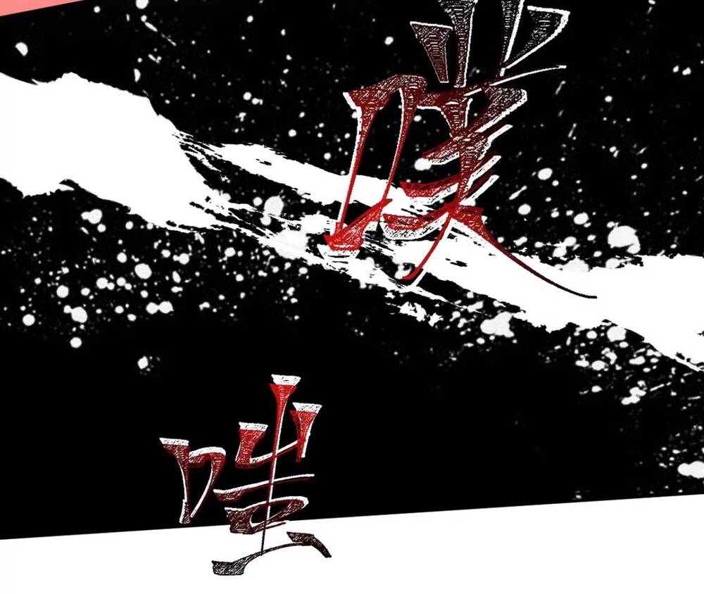 Thời Kỳ Tận Thế Chapter 2 - Trang 2