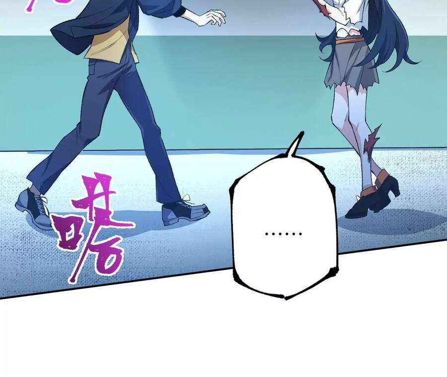 Thời Kỳ Tận Thế Chapter 20 - Trang 2