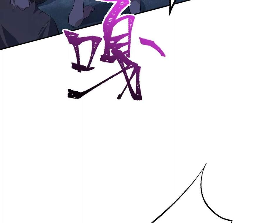 Thời Kỳ Tận Thế Chapter 20 - Trang 2