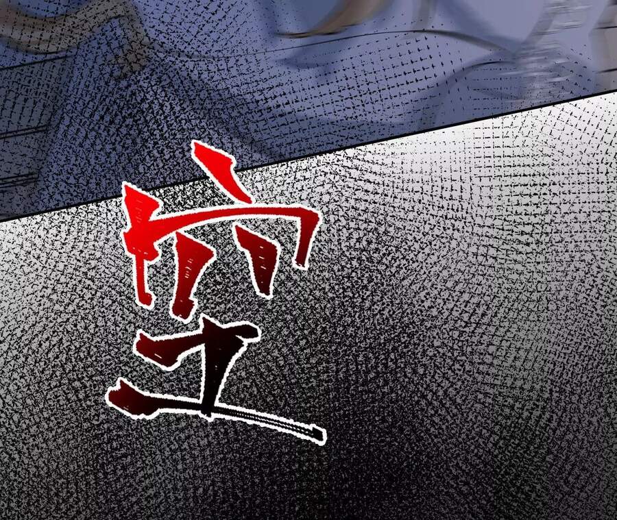 Thời Kỳ Tận Thế Chapter 21 - Trang 2