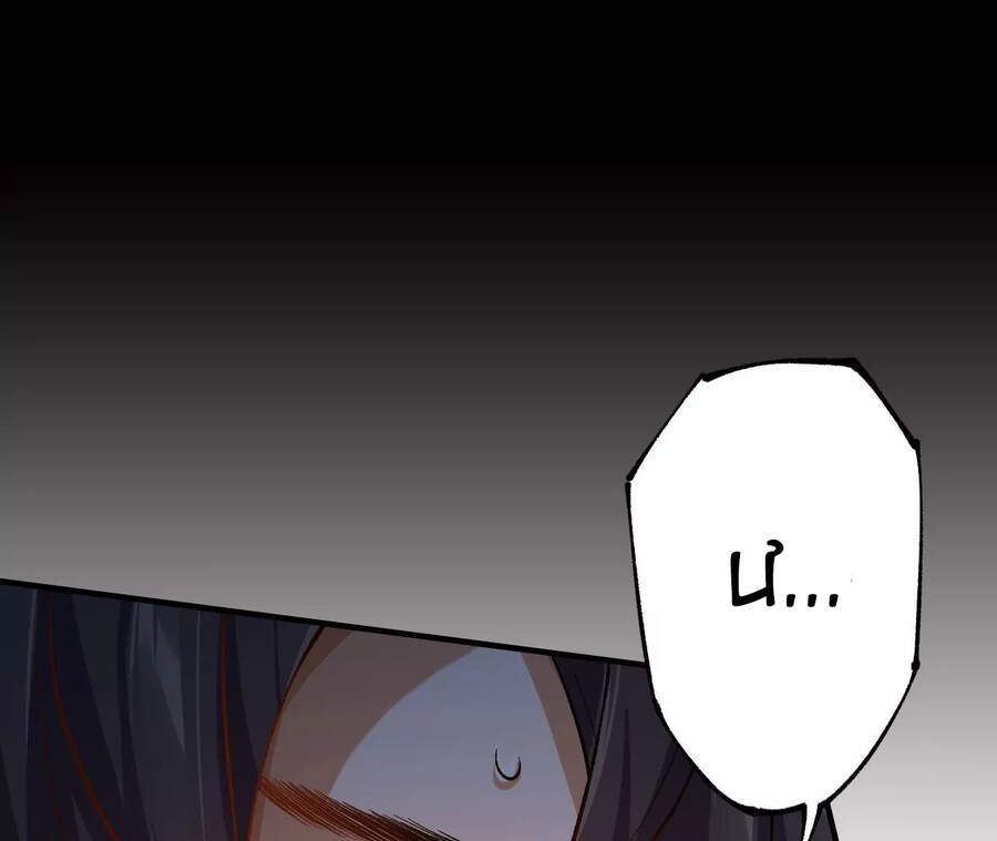 Thời Kỳ Tận Thế Chapter 21 - Trang 2