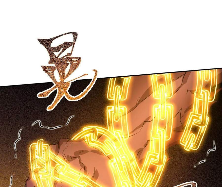 Thời Kỳ Tận Thế Chapter 21 - Trang 2