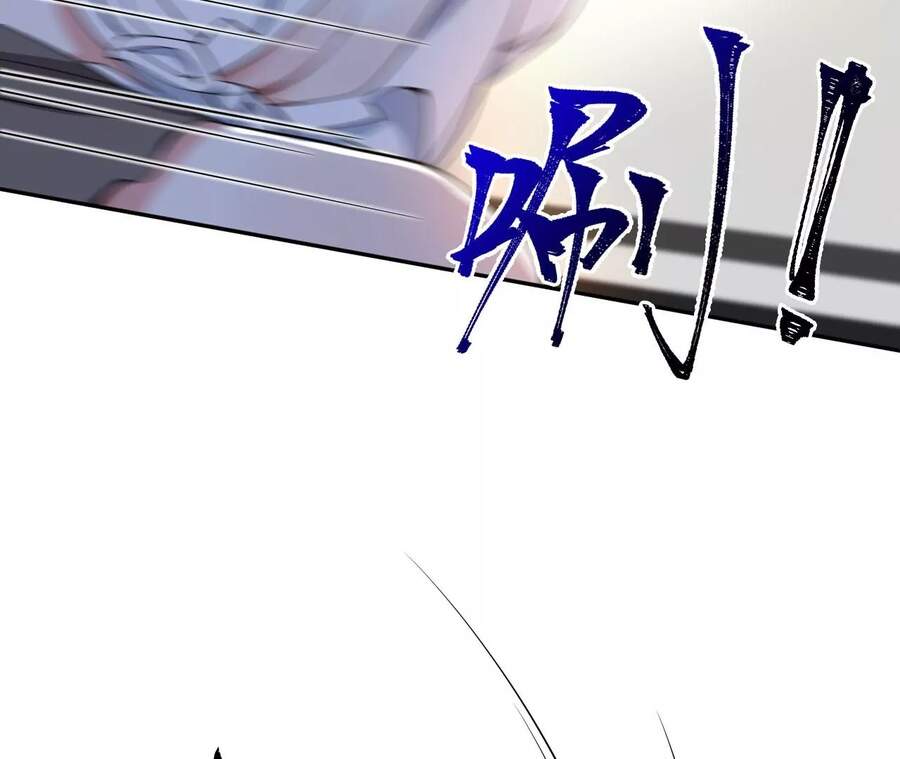 Thời Kỳ Tận Thế Chapter 23 - Trang 2