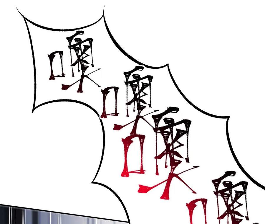 Thời Kỳ Tận Thế Chapter 24 - Trang 2