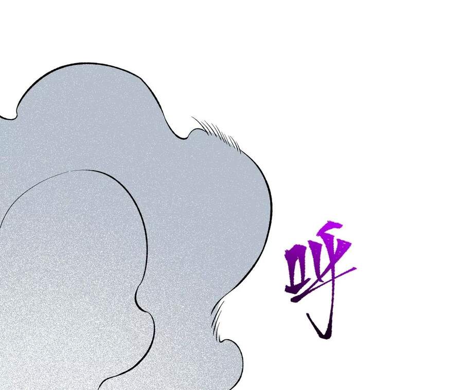 Thời Kỳ Tận Thế Chapter 24 - Trang 2