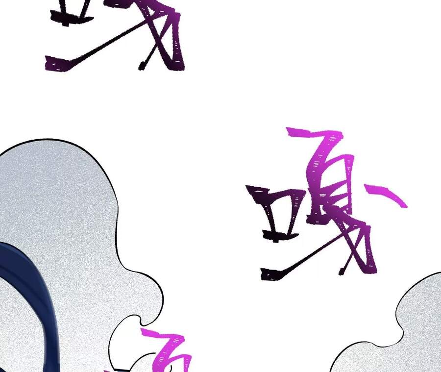 Thời Kỳ Tận Thế Chapter 24 - Trang 2