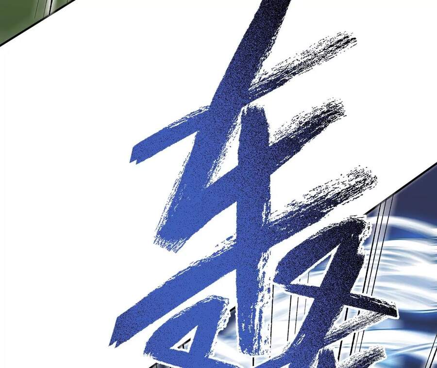 Thời Kỳ Tận Thế Chapter 24 - Trang 2