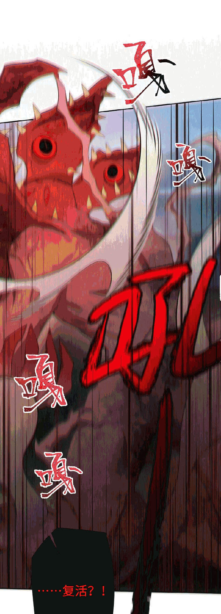 Thời Kỳ Tận Thế Chapter 25 - Trang 2