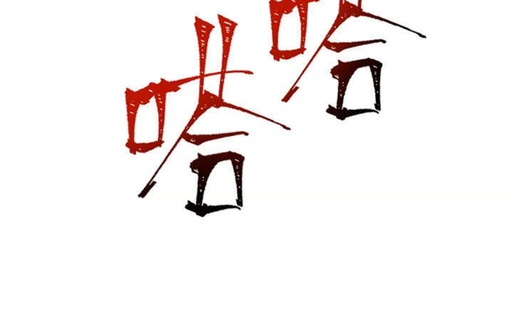 Thời Kỳ Tận Thế Chapter 26 - Trang 2