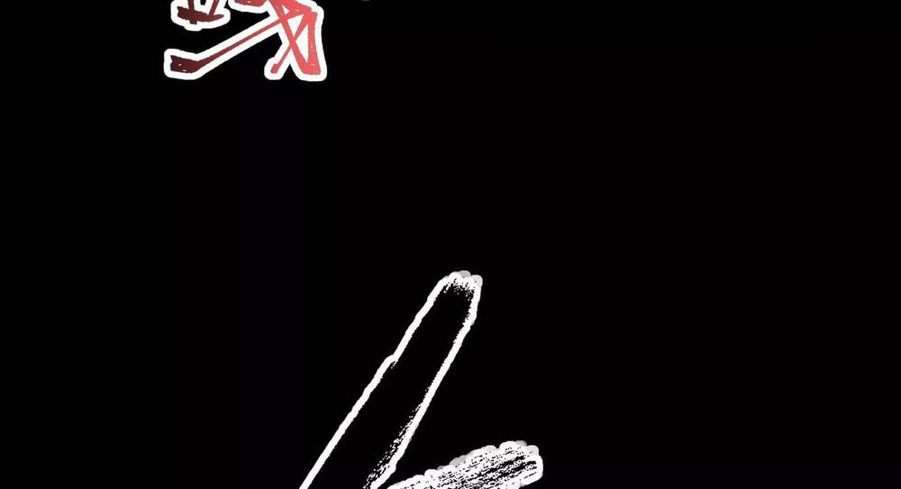 Thời Kỳ Tận Thế Chapter 5 - Trang 2