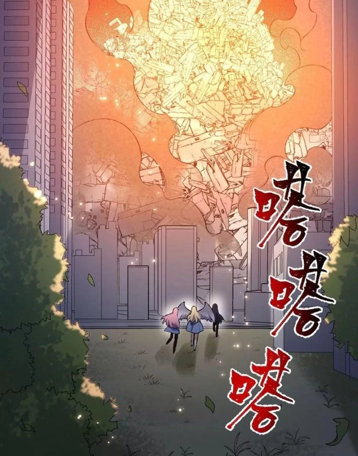 Thời Kỳ Tận Thế Chapter 58 - Trang 2