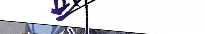 Thời Kỳ Tận Thế Chapter 60 - Trang 2