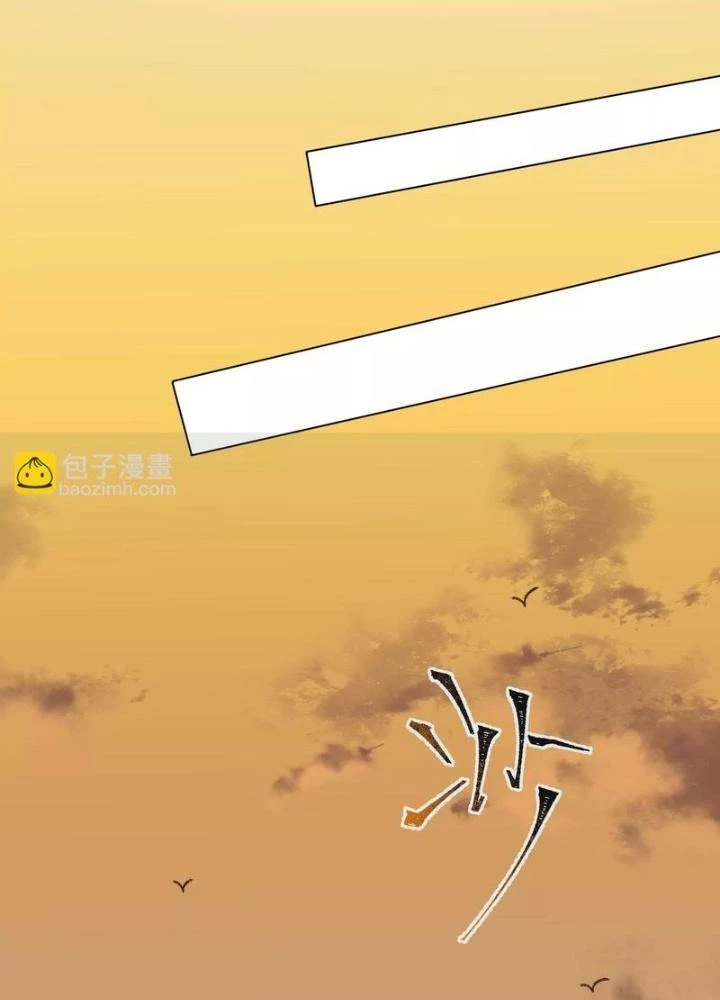 Thời Kỳ Tận Thế Chapter 61 - Trang 2