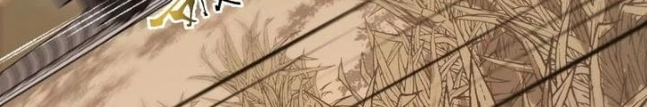 Thời Kỳ Tận Thế Chapter 62 - Trang 2