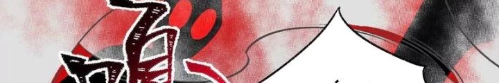 Thời Kỳ Tận Thế Chapter 63 - Trang 2