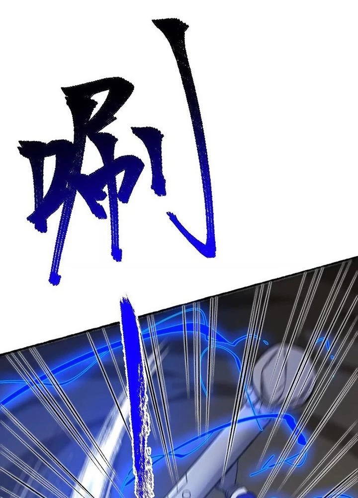 Thời Kỳ Tận Thế Chapter 64 - Trang 2