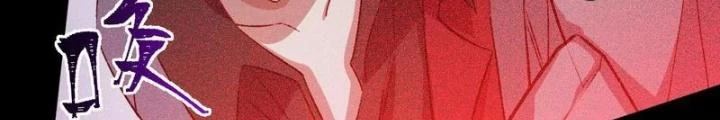 Thời Kỳ Tận Thế Chapter 65 - Trang 2