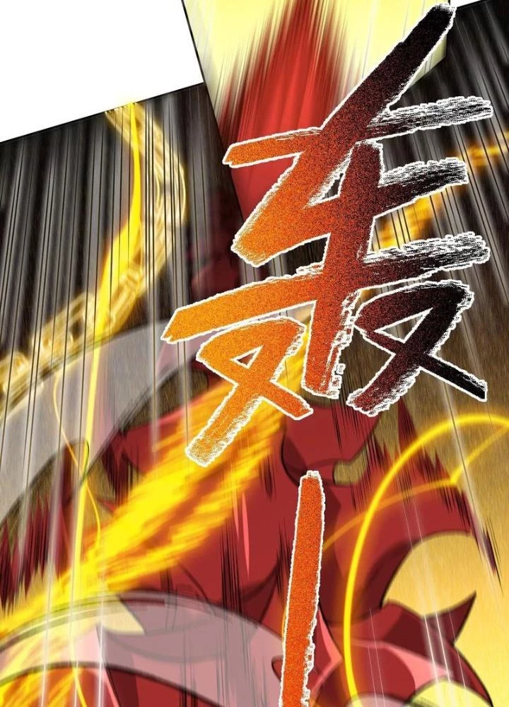 Thời Kỳ Tận Thế Chapter 66 - Trang 2