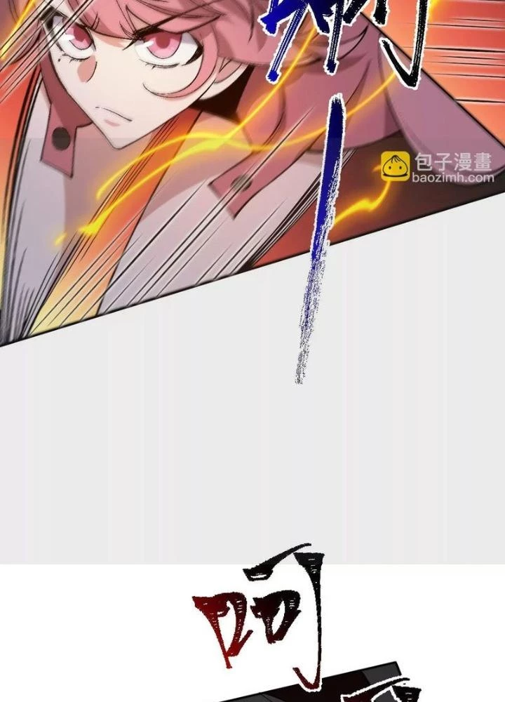 Thời Kỳ Tận Thế Chapter 66 - Trang 2