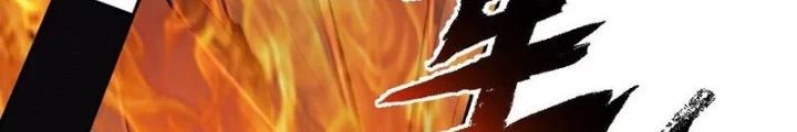 Thời Kỳ Tận Thế Chapter 67 - Trang 2