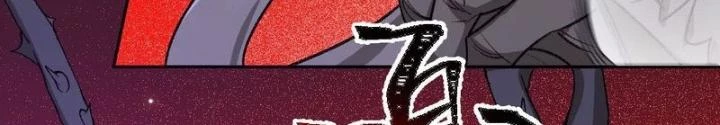 Thời Kỳ Tận Thế Chapter 69 - Trang 2