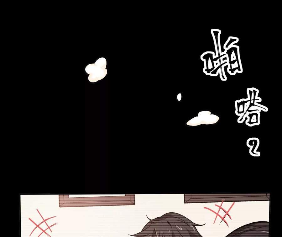 Thời Kỳ Tận Thế Chapter 7 - Trang 2