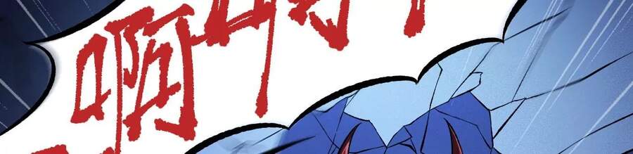 Thời Kỳ Tận Thế Chapter 7 - Trang 2