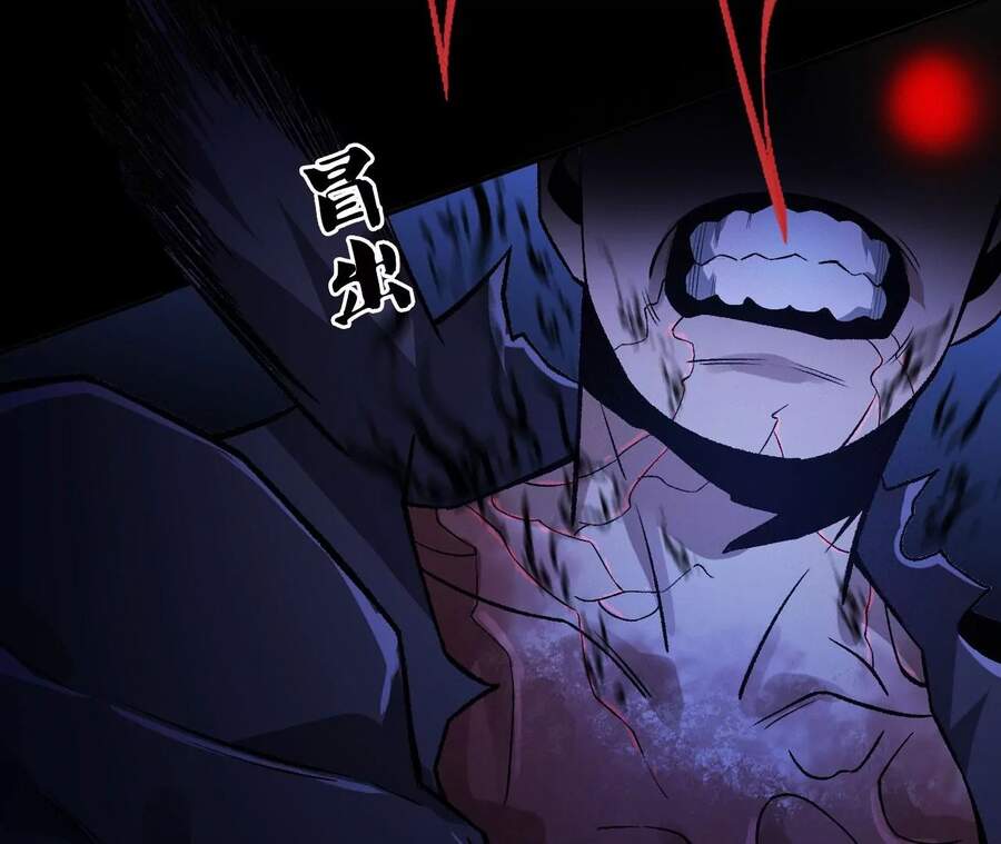 Thời Kỳ Tận Thế Chapter 7 - Trang 2