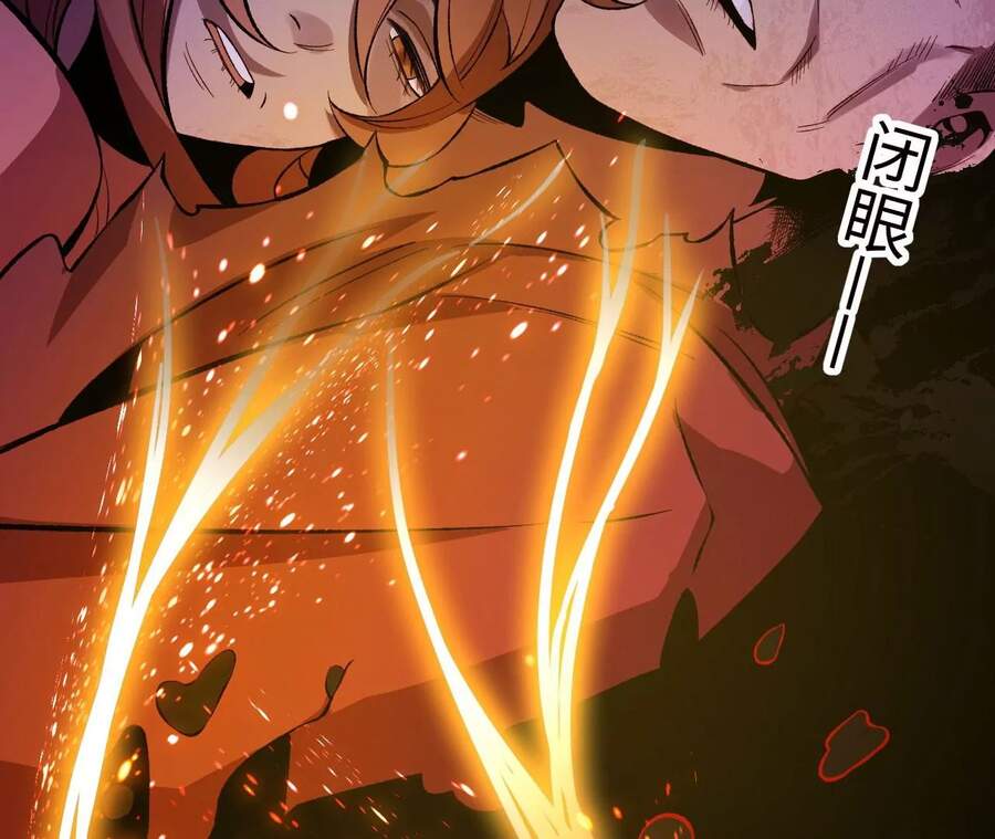 Thời Kỳ Tận Thế Chapter 7 - Trang 2